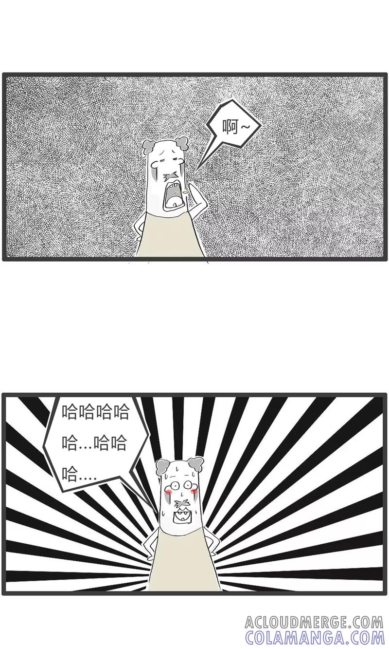 火锅家族第一季 第246话 药效十二小时 第4页