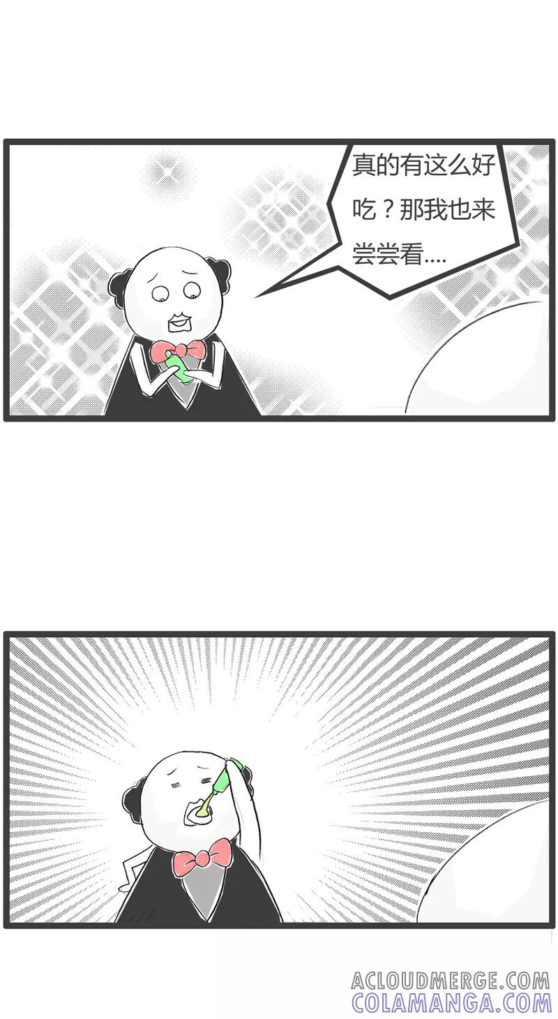 火锅家族第一季 第250话 这叫做坑爹 第5页