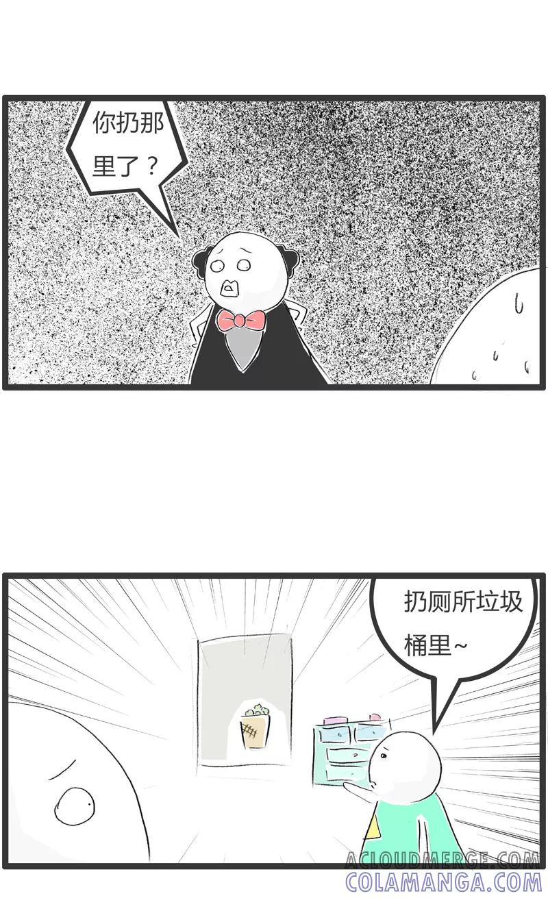 火锅家族第一季 第251话 没有原则 第6页