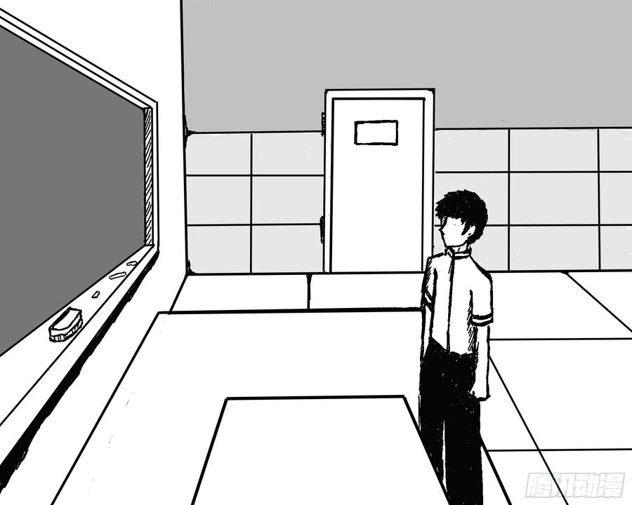 《掣人噩魂》第十集 第12页