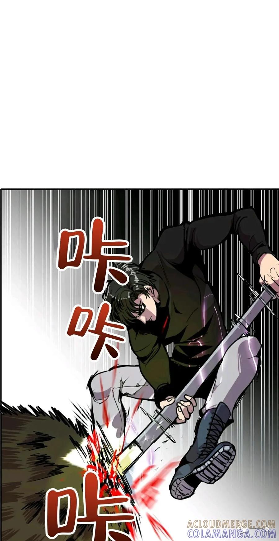 《独一无二的回归》第21话 第25页