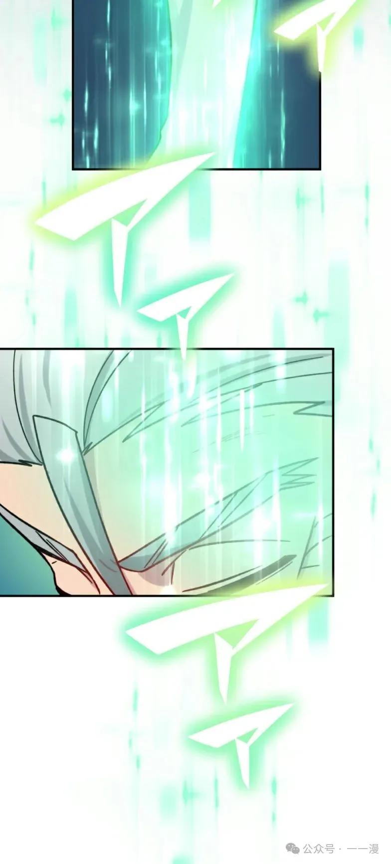 《最强暗杀者异世界转移》第23集 第9页