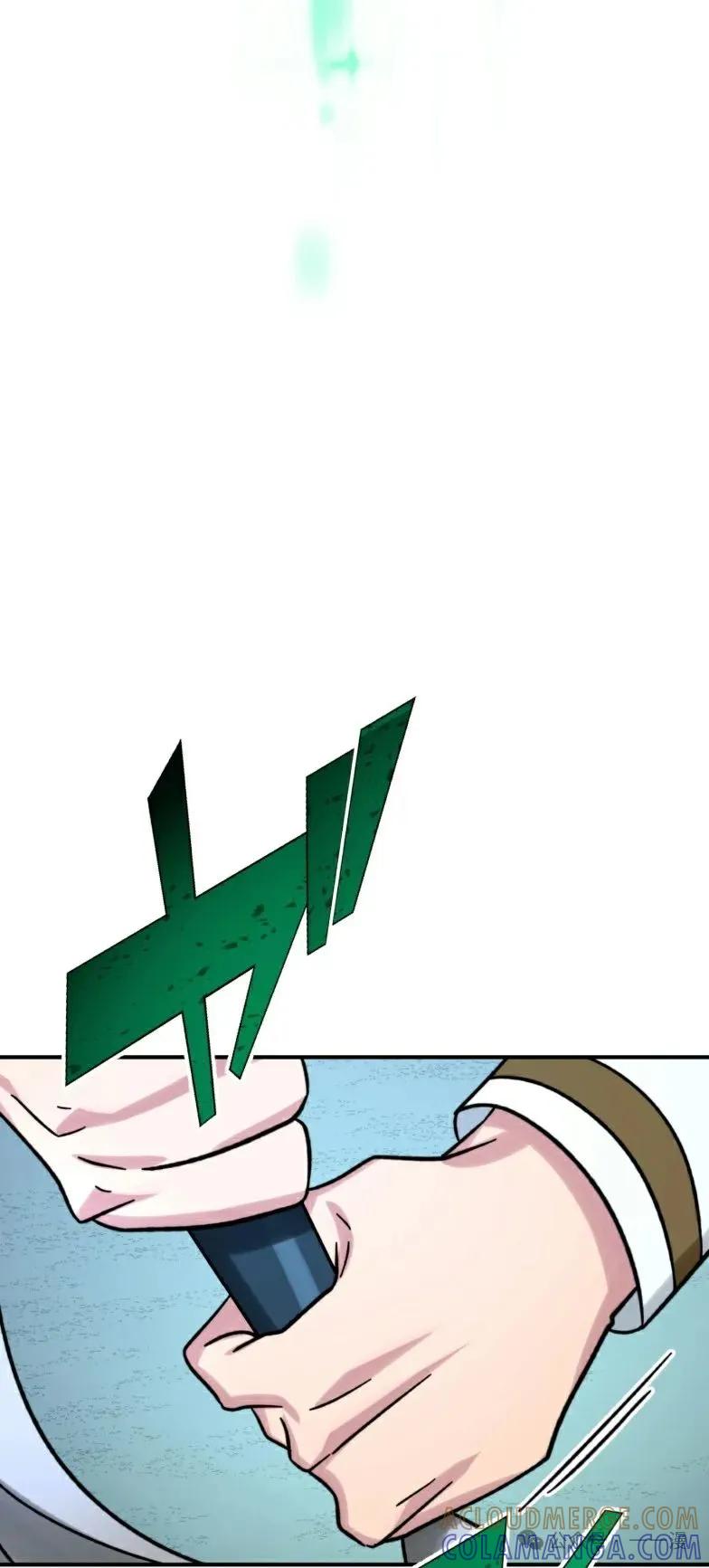 《最强暗杀者异世界转移》第23集 第10页