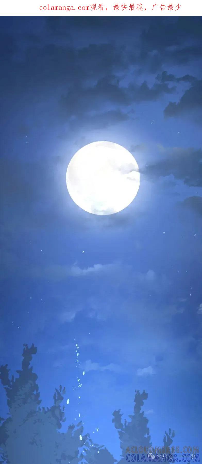 《最强暗杀者异世界转移》第23集 第1页