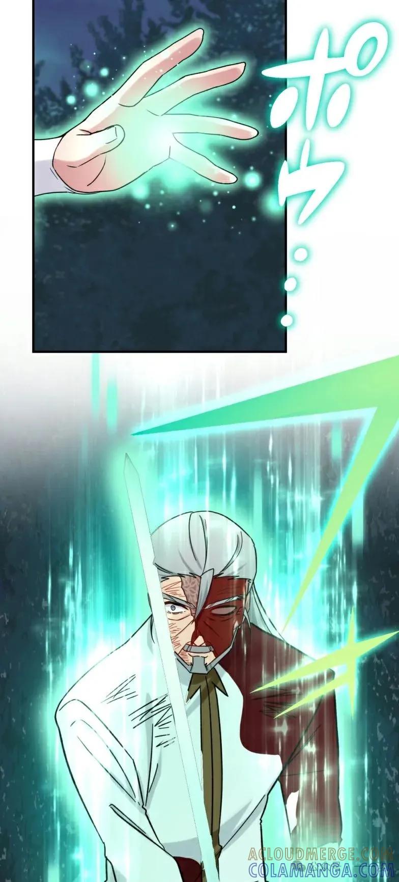 《最强暗杀者异世界转移》第23集 第7页