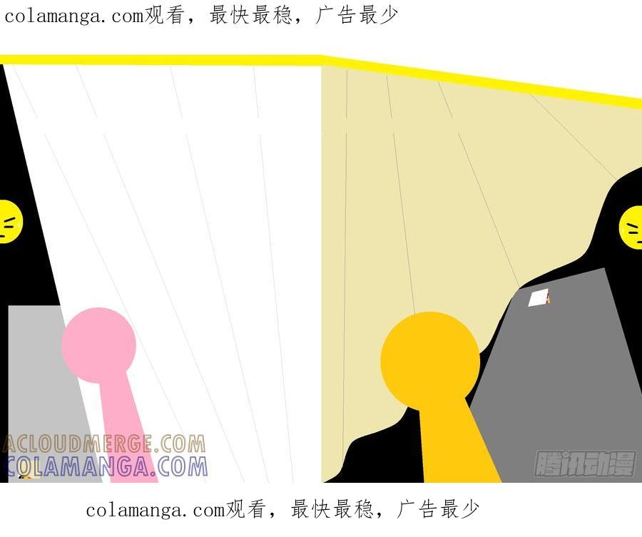 《爱国蛋偶得系列》爱国蛋偶得之对面那扇窗 第1页