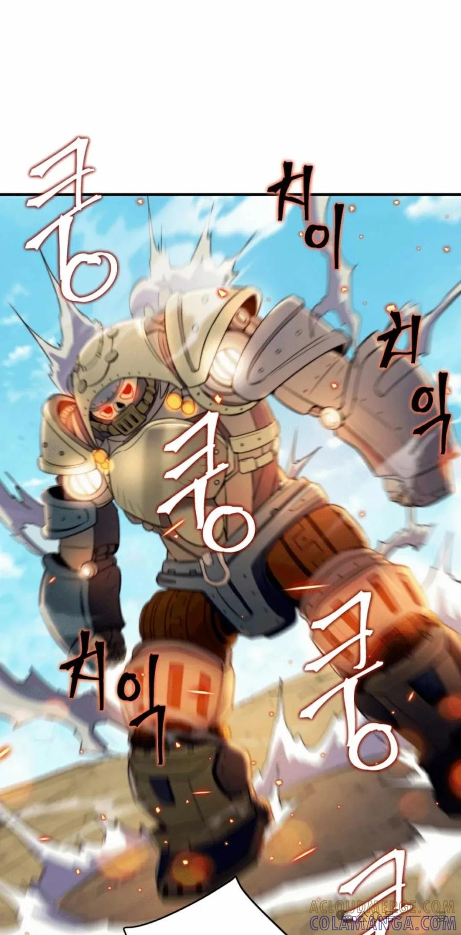 《1RM的钢铁骑士》5 第101页