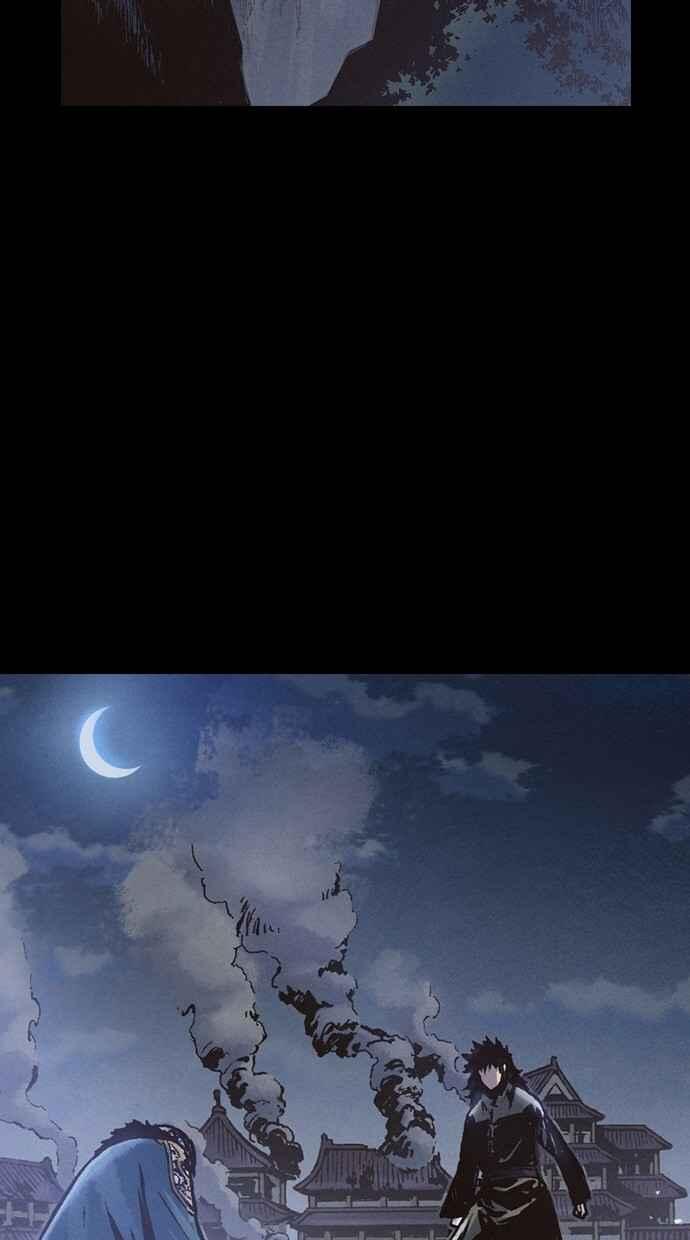 《新暗行御史》第239话 第8页