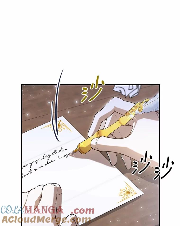 《菲奥尼：预见我与恶魔大公的未来》24.龟壳洞 第105页
