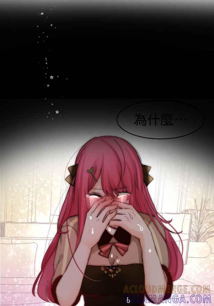 《倾恋的蜜封罐》055-- ❖因为喜欢你,所以❖ 第34页
