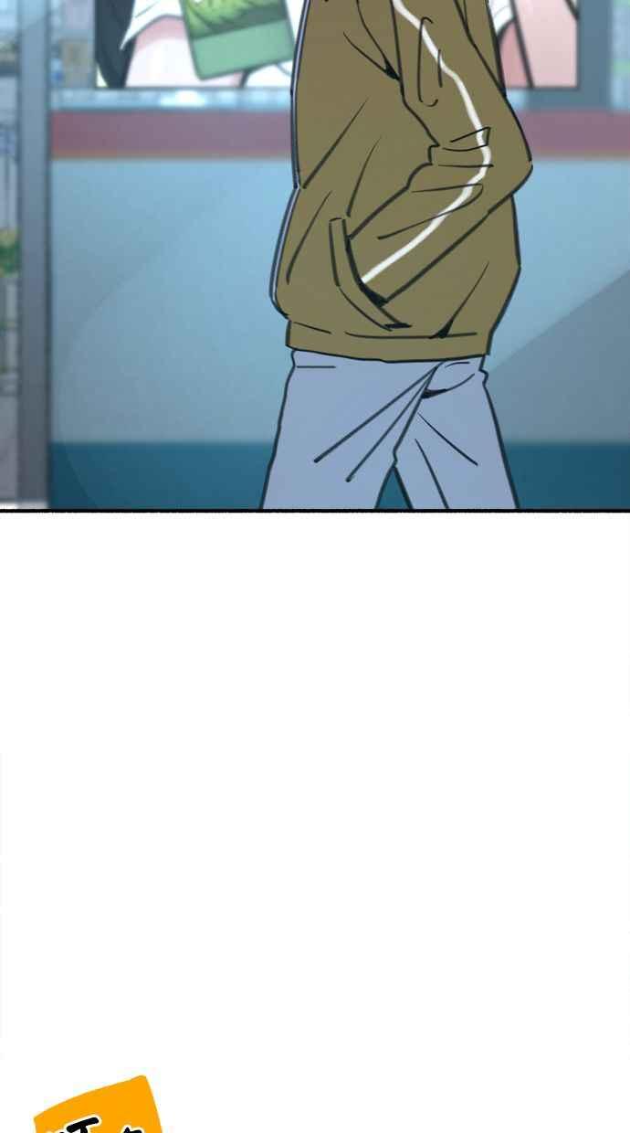 隐密的缪思 第61话 人间失格 第50页