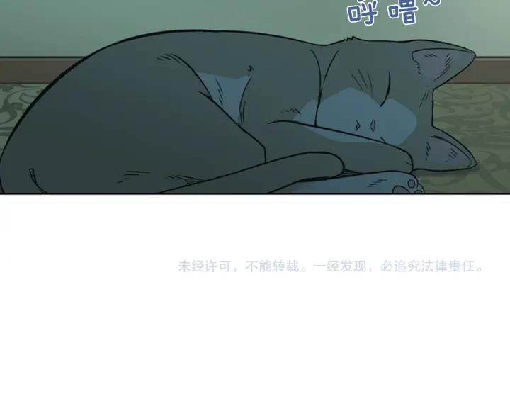 《不能恋爱的房间》第70话 这次要撑过2分钟！ 第119页