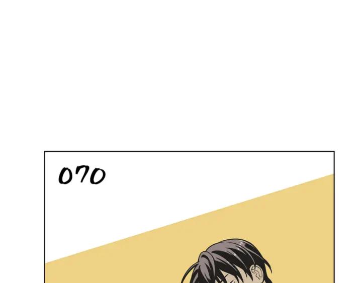 《不能恋爱的房间》第70话 这次要撑过2分钟！ 第120页