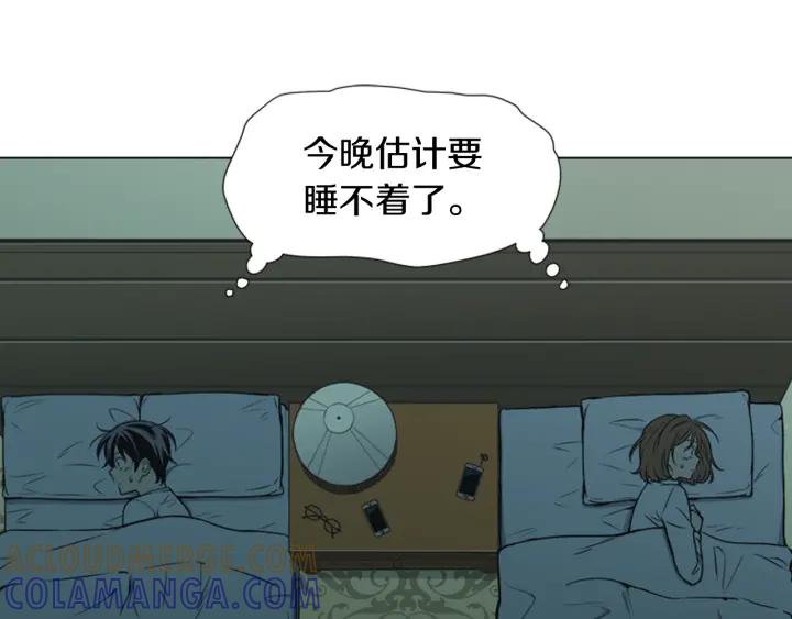 《不能恋爱的房间》第70话 这次要撑过2分钟！ 第117页