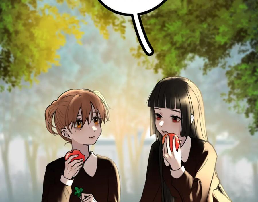 《爱的战利品》前篇（1） 第71页