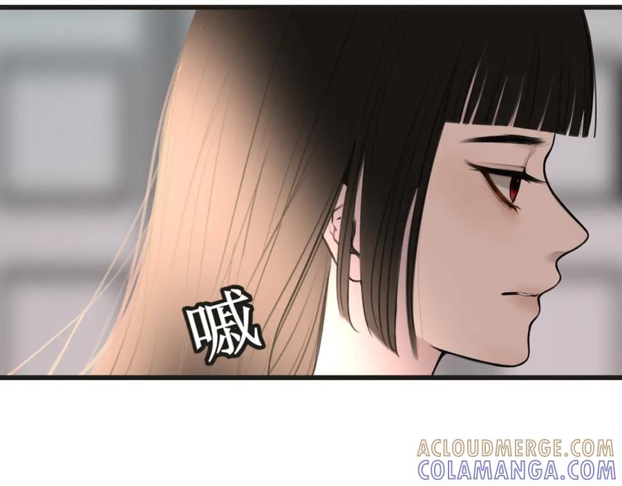 《爱的战利品》前篇（1） 第69页