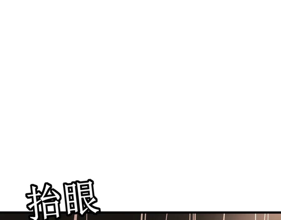 《爱的战利品》前篇（1） 第84页