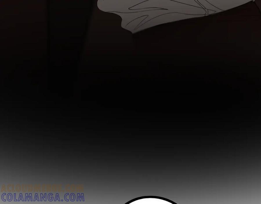 《爱的战利品》前篇（1） 第81页