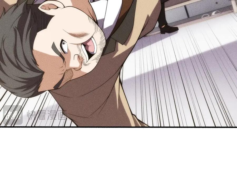 都市隐龙 - 第9话 这个项目谁也抢不走！ - 第32张图