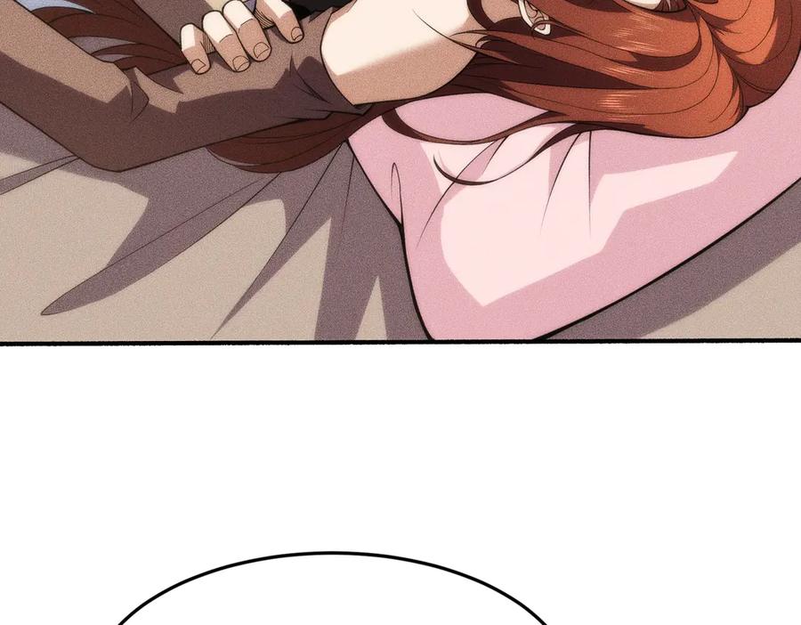 都市隐龙 - 第9话 这个项目谁也抢不走！ - 第24张图