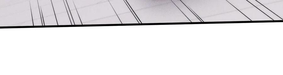 都市隐龙 - 第9话 这个项目谁也抢不走！ - 第14张图