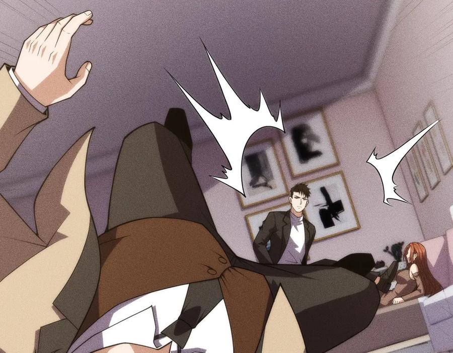 都市隐龙 - 第9话 这个项目谁也抢不走！ - 第31张图