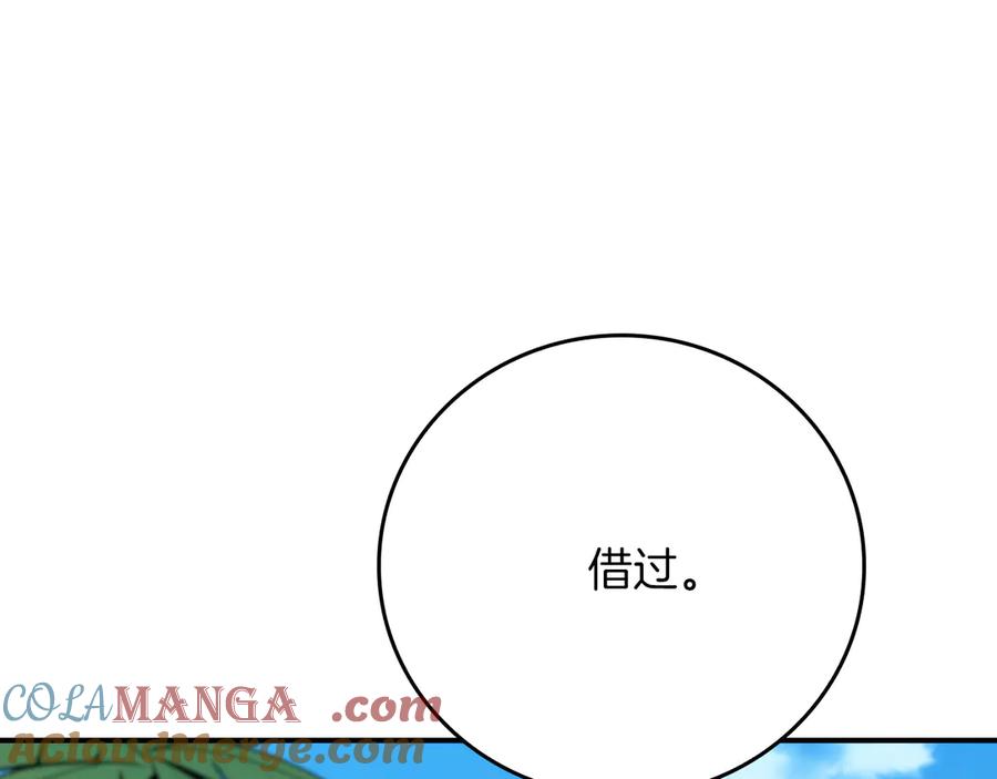 《全民神战：只有我能看到隐藏信息》第99话 沙漠线进行中 第65页