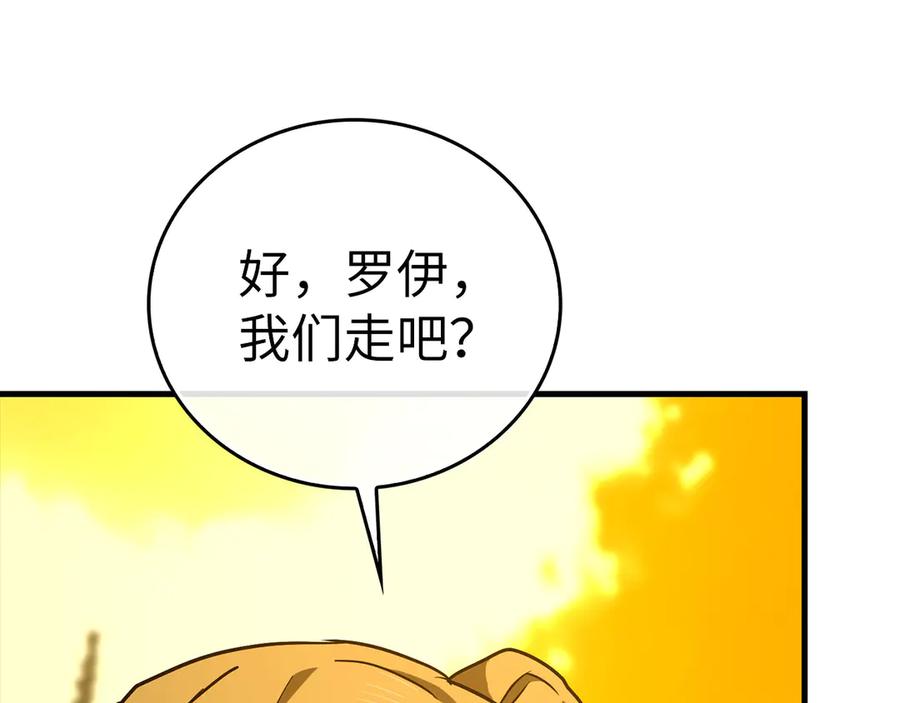 圣子是什么狗屁，这是现代医学的力量 - 第102话 英雄血统的宿命 - 第42张图