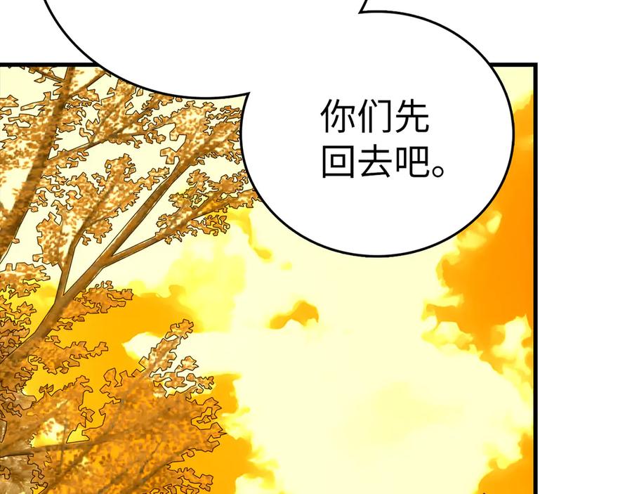 圣子是什么狗屁，这是现代医学的力量 - 第102话 英雄血统的宿命 - 第32张图