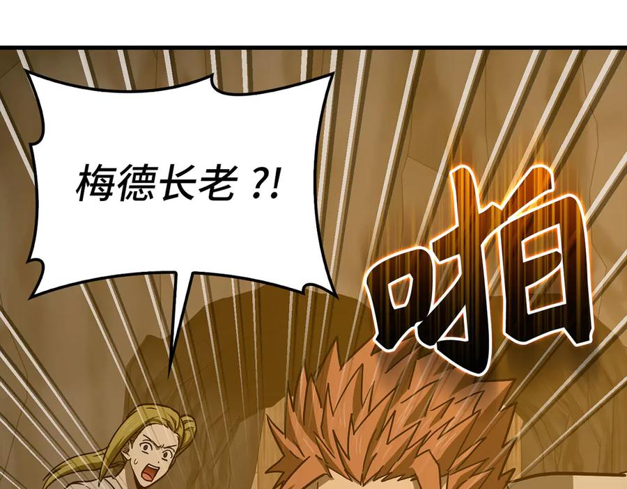 圣子是什么狗屁，这是现代医学的力量 - 第104话 圣子遇袭 - 第154张图