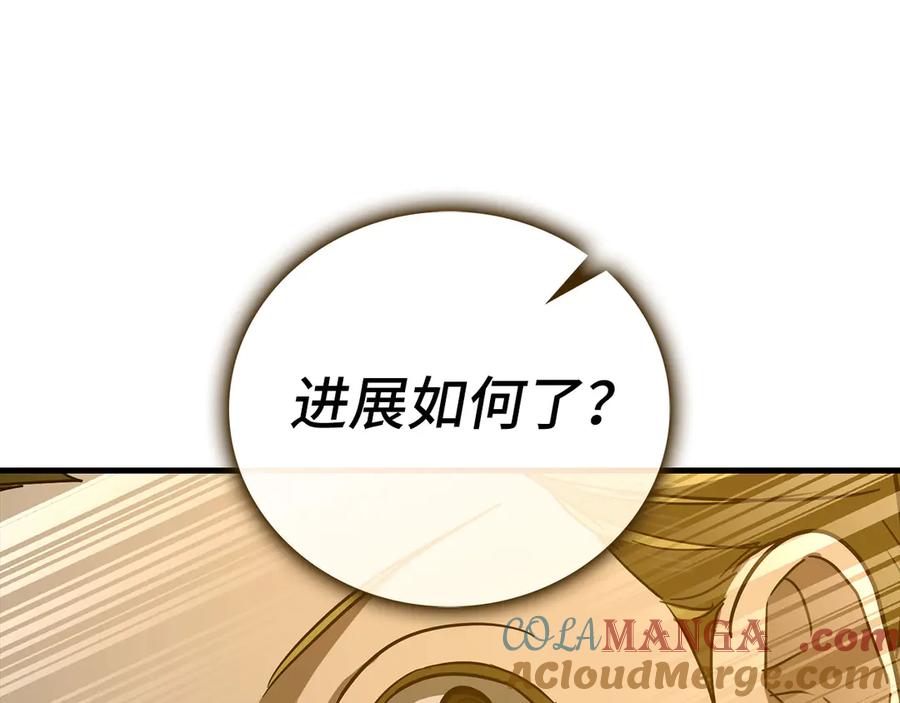 圣子是什么狗屁，这是现代医学的力量 - 第104话 圣子遇袭 - 第137张图