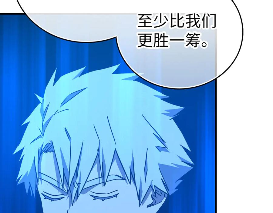 圣子是什么狗屁，这是现代医学的力量 - 第104话 圣子遇袭 - 第151张图