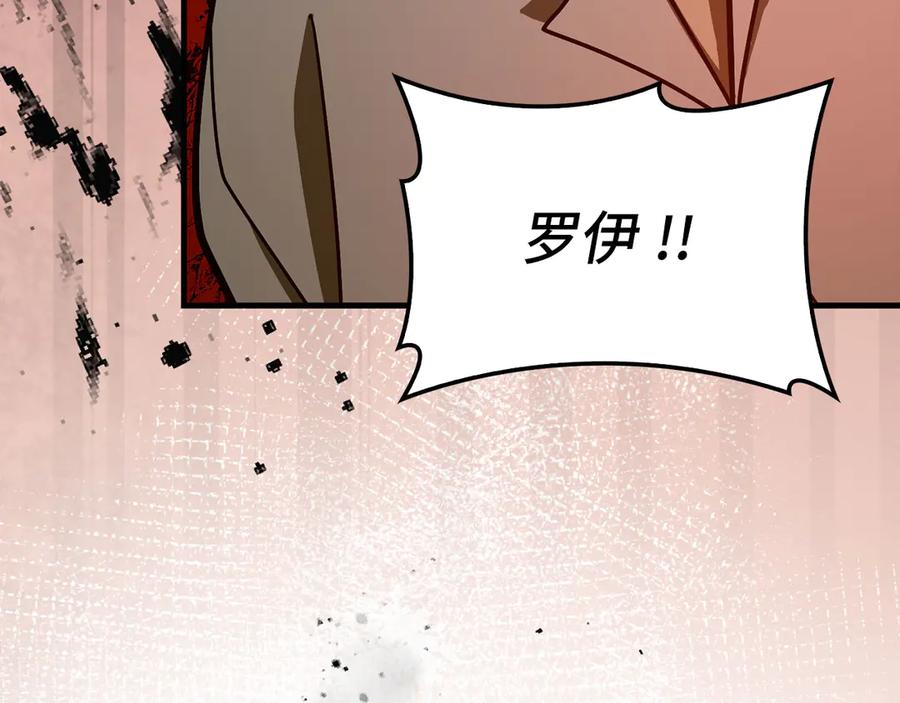 圣子是什么狗屁，这是现代医学的力量 - 第104话 圣子遇袭 - 第164张图