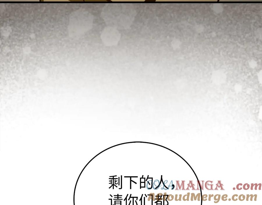 圣子是什么狗屁，这是现代医学的力量 - 第104话 圣子遇袭 - 第89张图