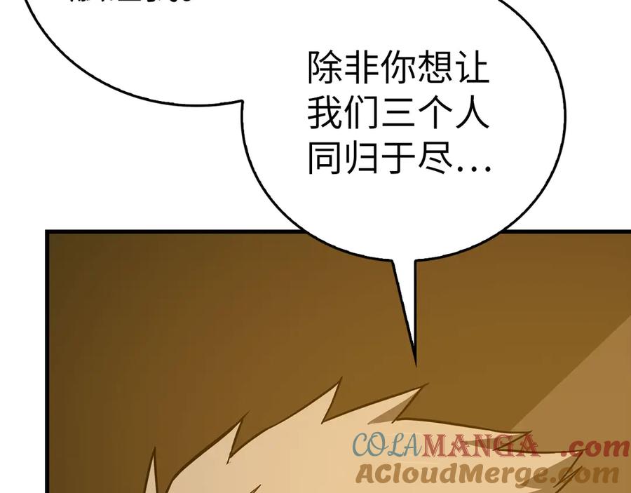 圣子是什么狗屁，这是现代医学的力量 - 第104话 圣子遇袭 - 第101张图