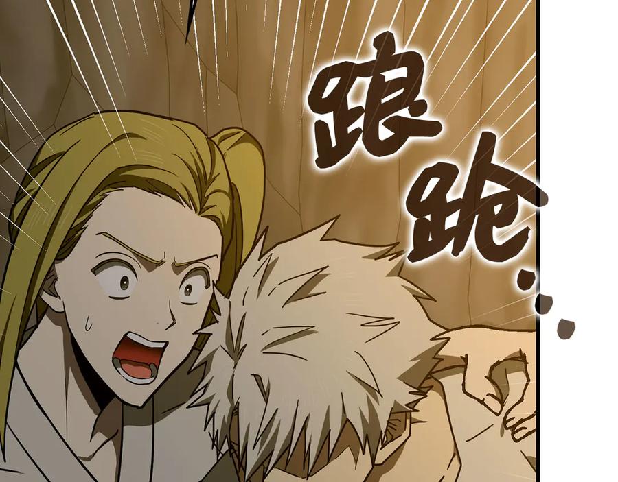 圣子是什么狗屁，这是现代医学的力量 - 第104话 圣子遇袭 - 第166张图