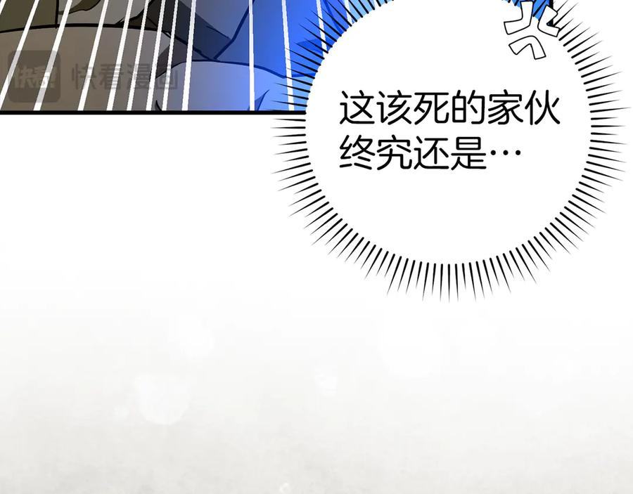 圣子是什么狗屁，这是现代医学的力量 - 第104话 圣子遇袭 - 第168张图