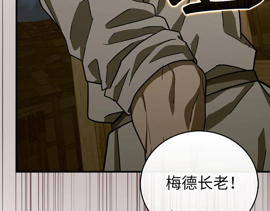 圣子是什么狗屁，这是现代医学的力量 - 第104话 圣子遇袭 - 第115张图