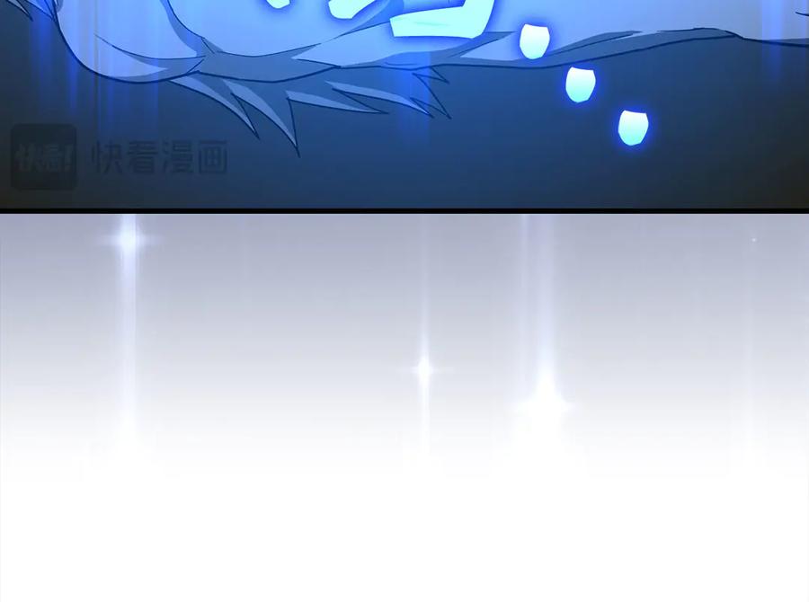 圣子是什么狗屁，这是现代医学的力量 - 第104话 圣子遇袭 - 第132张图