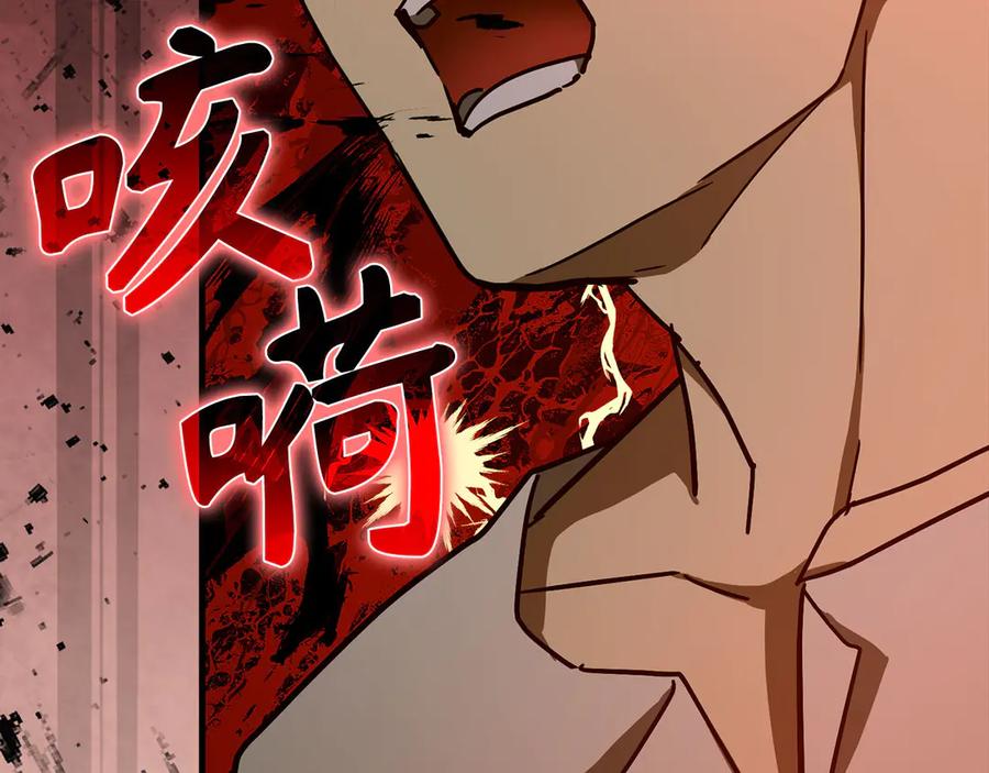 圣子是什么狗屁，这是现代医学的力量 - 第104话 圣子遇袭 - 第163张图