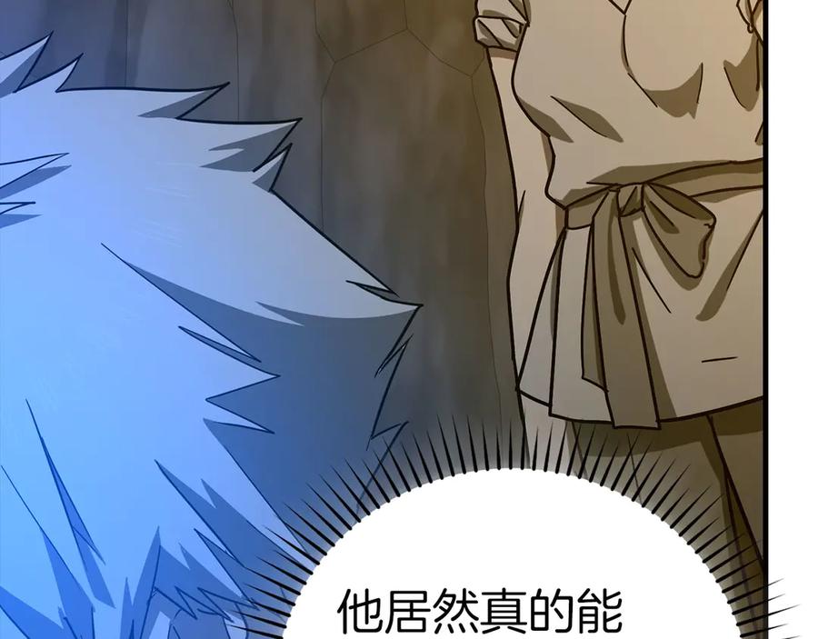 圣子是什么狗屁，这是现代医学的力量 - 第104话 圣子遇袭 - 第135张图