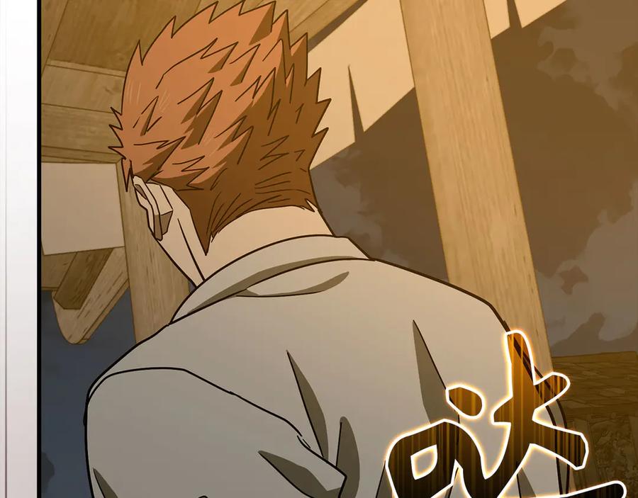 圣子是什么狗屁，这是现代医学的力量 - 第104话 圣子遇袭 - 第114张图