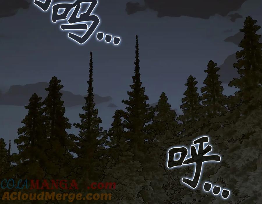 圣子是什么狗屁，这是现代医学的力量 - 第105话 忘恩负义 - 第193张图