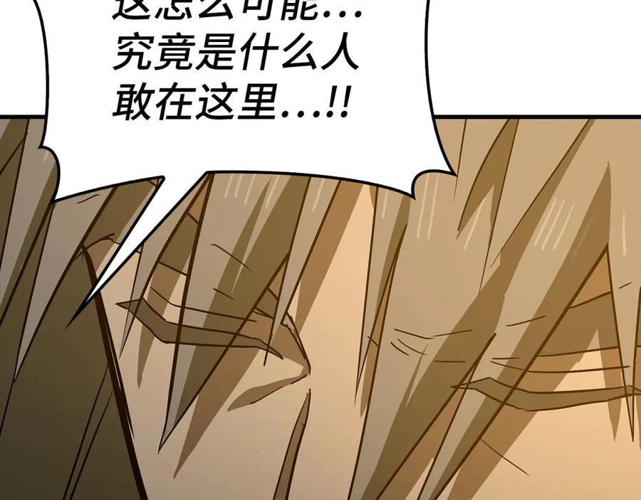 圣子是什么狗屁，这是现代医学的力量 - 第105话 忘恩负义 - 第184张图