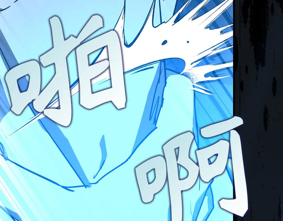 圣子是什么狗屁，这是现代医学的力量 - 第106话 法力压制 - 第203张图