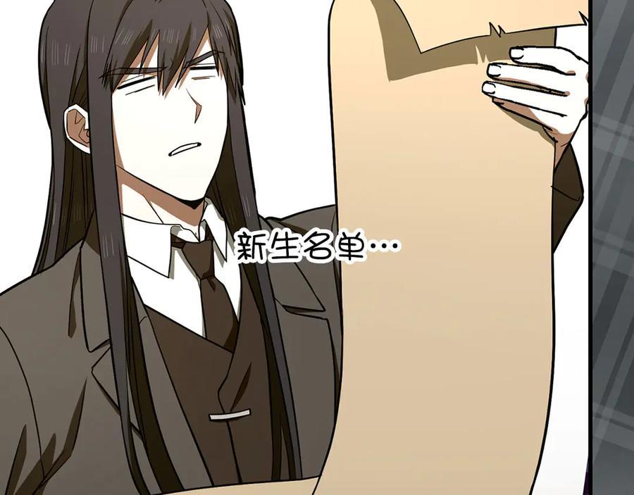 圣子是什么狗屁，这是现代医学的力量 - 第108话 边境贵族 - 第43张图