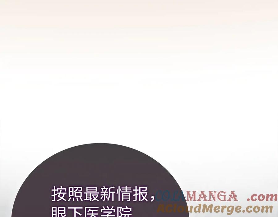 圣子是什么狗屁，这是现代医学的力量 - 第108话 边境贵族 - 第41张图