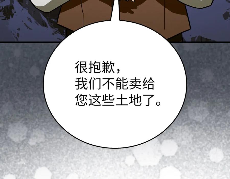 圣子是什么狗屁，这是现代医学的力量 - 第108话 边境贵族 - 第62张图