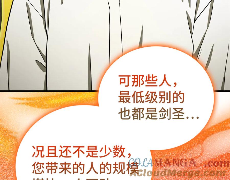 圣子是什么狗屁，这是现代医学的力量 - 第108话 边境贵族 - 第33张图