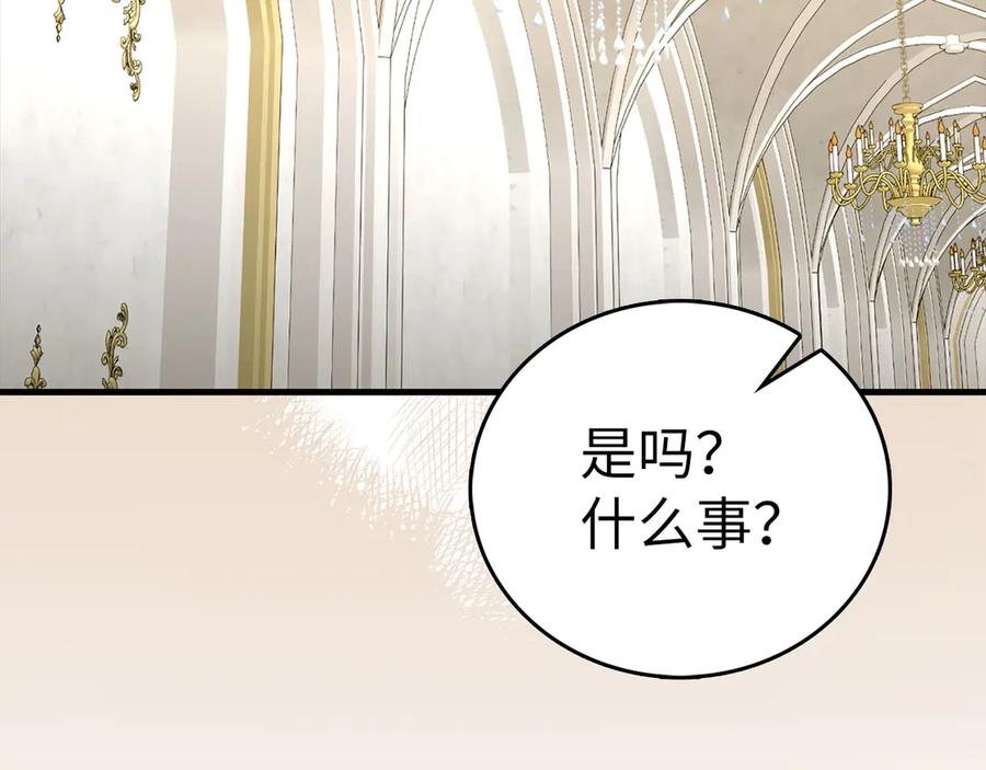 圣子是什么狗屁，这是现代医学的力量 - 第108话 边境贵族 - 第40张图